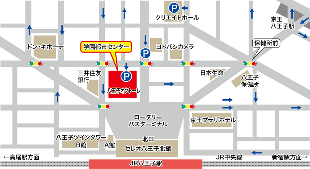 アクセス 八王子市学園都市センター