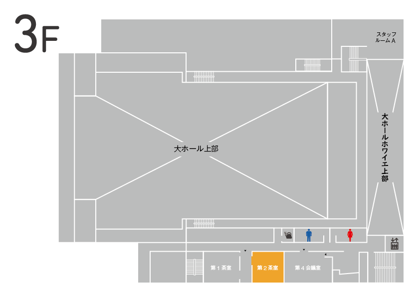 いちょうホール3階フロアマップ