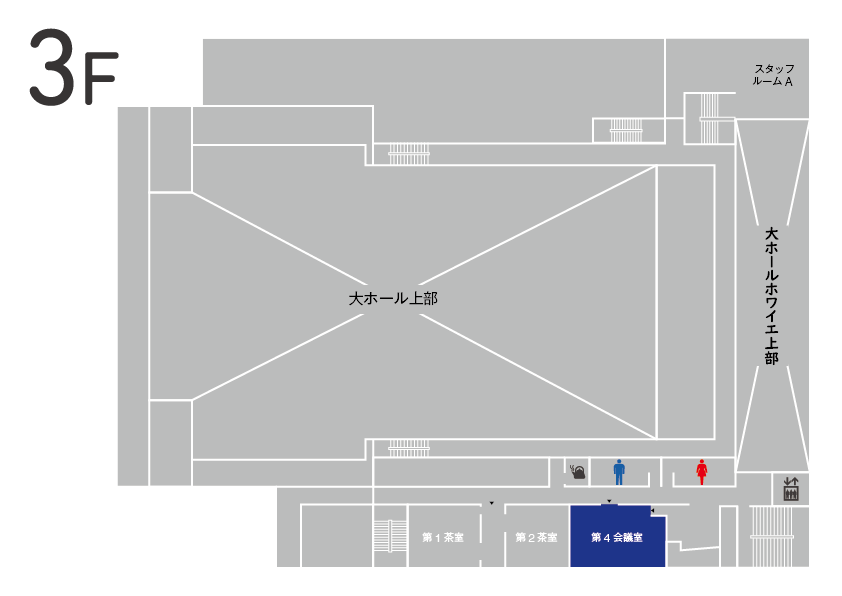 いちょうホール3階フロアマップ