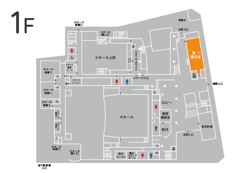 いちょうホール1階フロアマップ