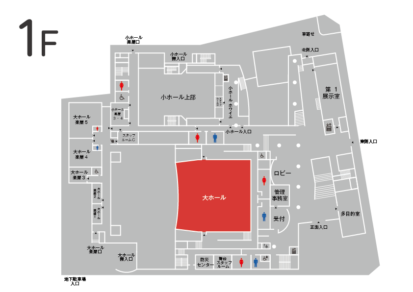 いちょうホール1階フロアマップ