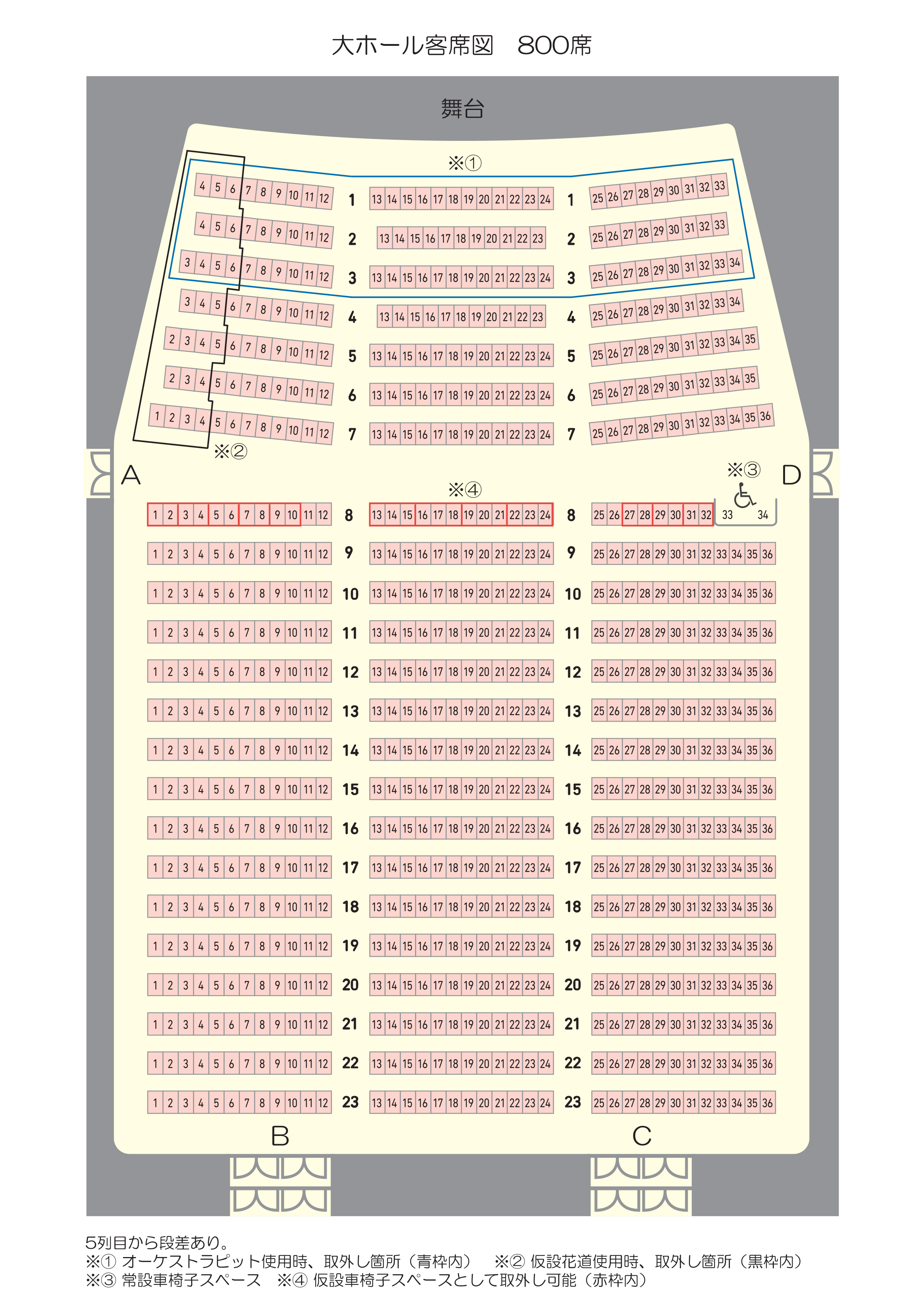 いちょうホール大ホールマップ