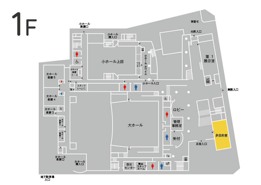 いちょうホール1階フロアマップ