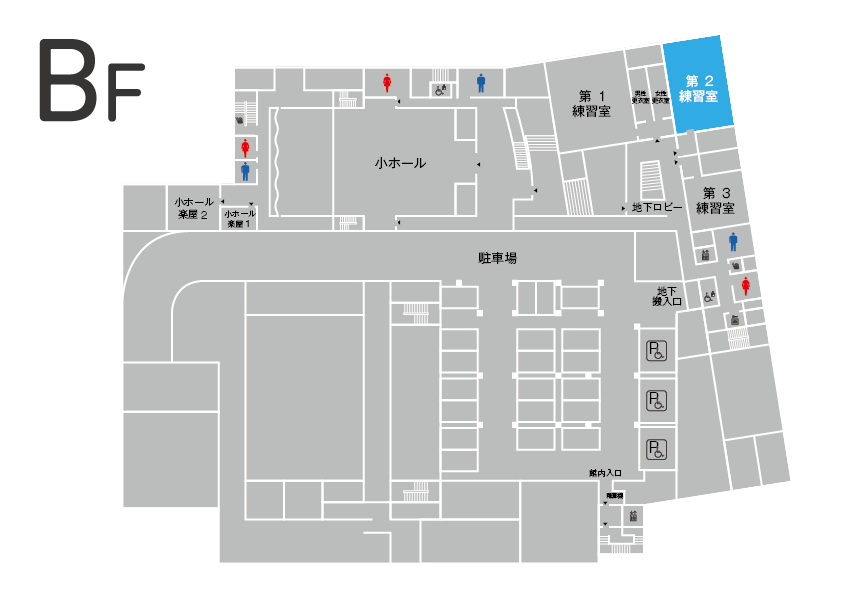 いちょうホール地下1階フロアマップ