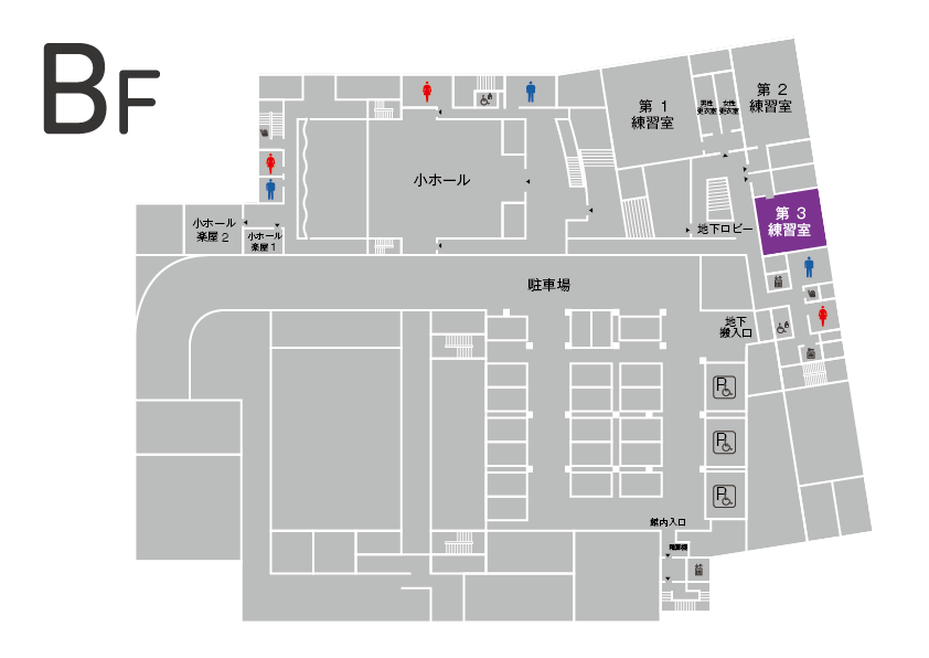 いちょうホール地下1階フロアマップ