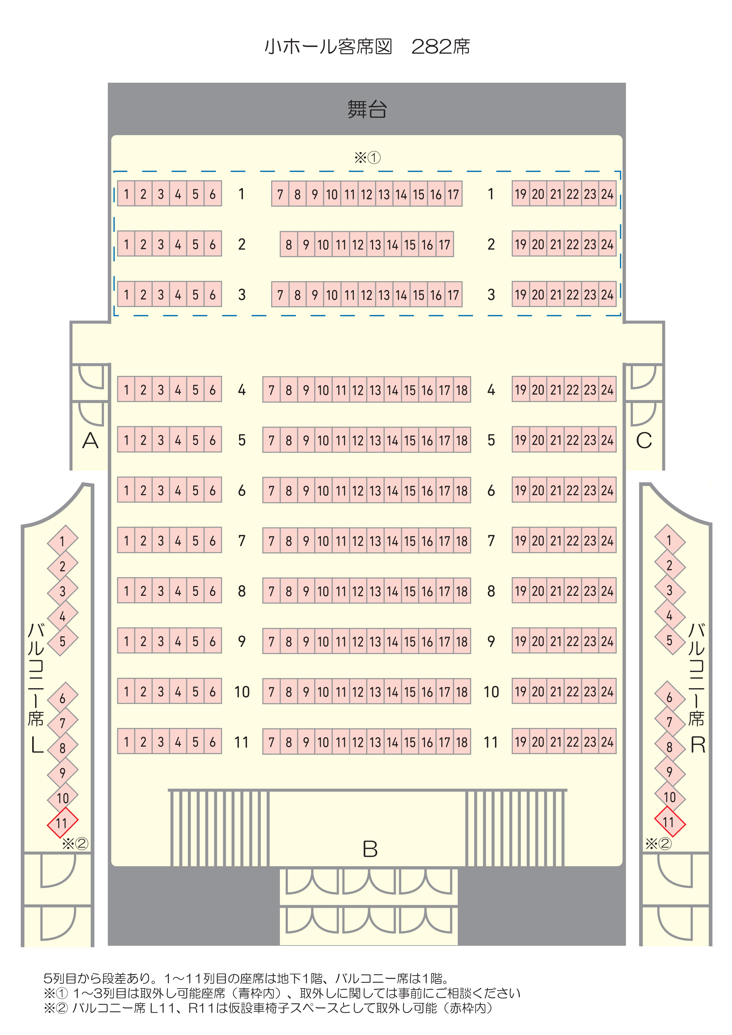いちょうホール小ホールマップ
