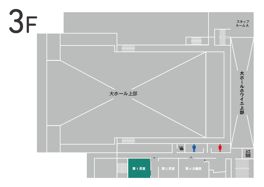いちょうホール3階フロアマップ